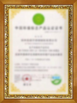 成都市齐普光电子有限公司